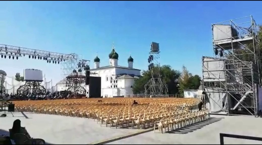 Генеральная репетиция концерта с участием легенд мировой оперной сцены 11 сентября Астрахань Кремль