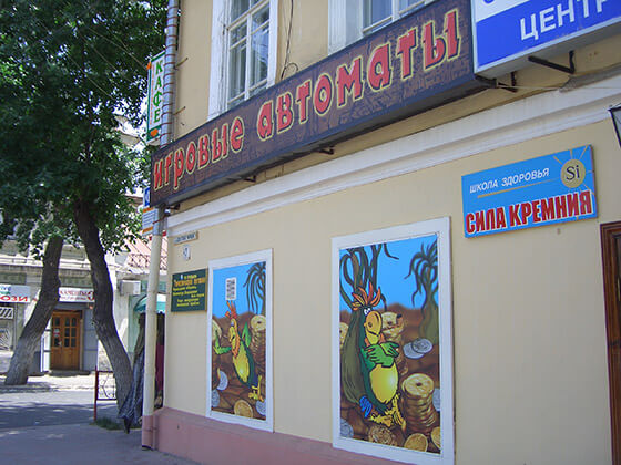 Как выглядели Астраханские улицы и вывески в 2004 году